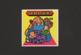 画像: はなし消蔵