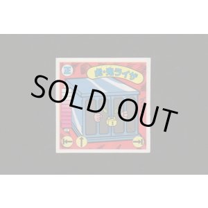 画像: 虎・鬼ライザ