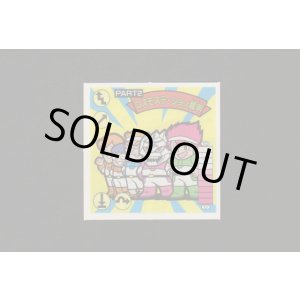 画像: コスモステーション解明ＰＡＲＴ2