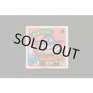 画像: 南蛮リング