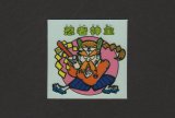 画像: 忍者神主