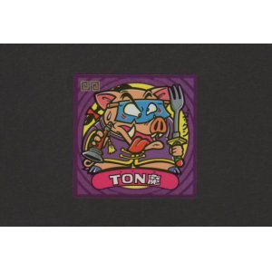画像: ＴＯＮ魔