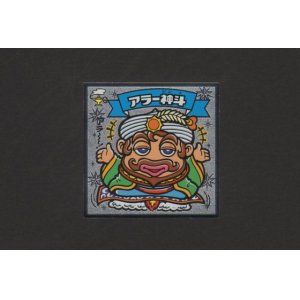 画像: アラー神斗