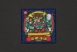 画像: 魔鬼夜店