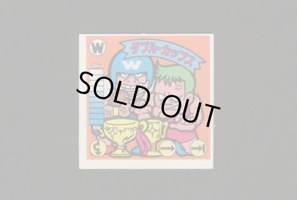 画像1: ダブル・カップス