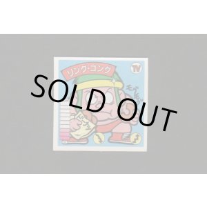 画像: リング・ゴング