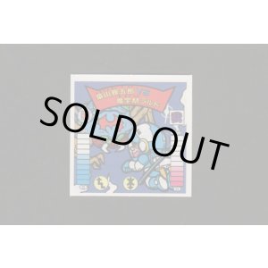 画像: 猿山銀五郎ｖｓ魔宝Ｍラルド