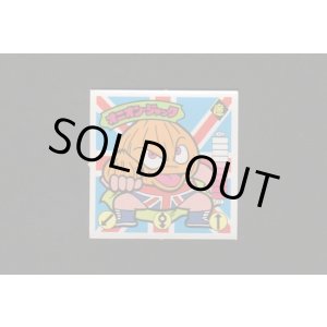 画像: オニオン・ジャック