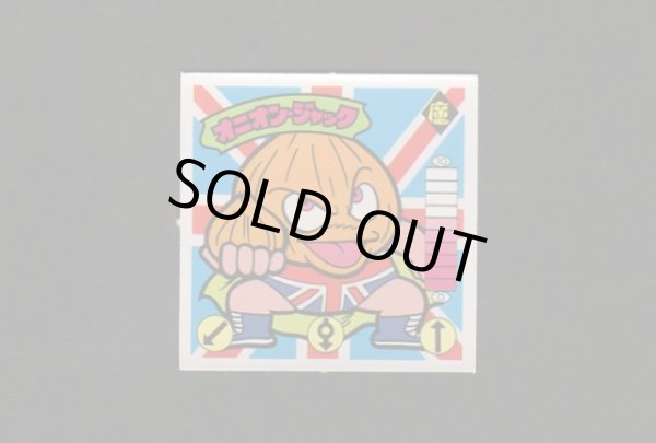 画像1: オニオン・ジャック