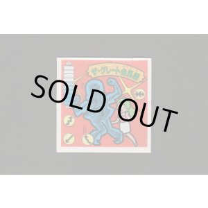 画像: ザ・グレート台風雲