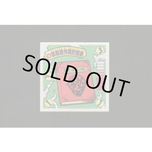 画像: 我軍壊滅作戦計画書