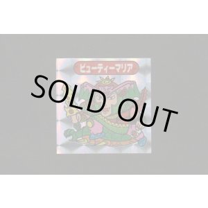 画像: ビューティーマリア