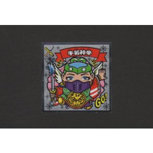 画像: 牛若神帝