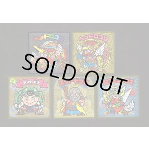 画像: ビックリマン伝説7・全41種フルコンプ