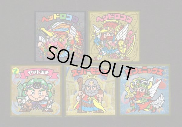 画像1: ビックリマン伝説7・全41種フルコンプ