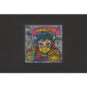 画像: 神帝男ジャック