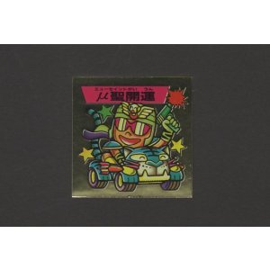 画像: アンタダ霊