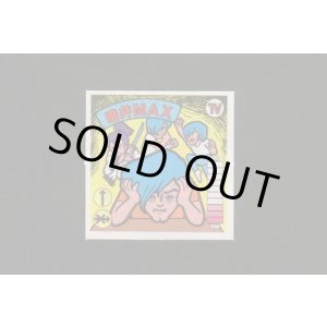 画像: 暗井ＭＡＸ