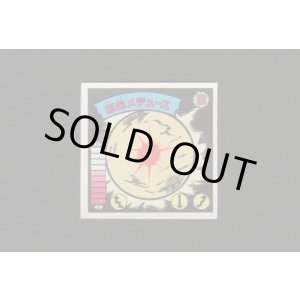 画像: 邪光メデュース