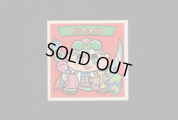 画像1: 桃面太郎