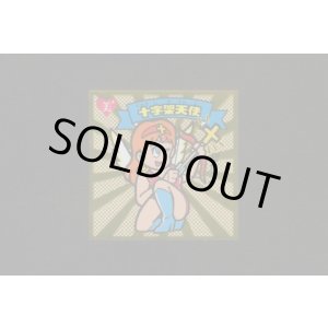 画像: 十字架天使（天1）