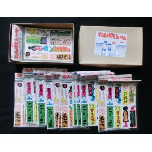 画像: わんぱくシール・大量セット