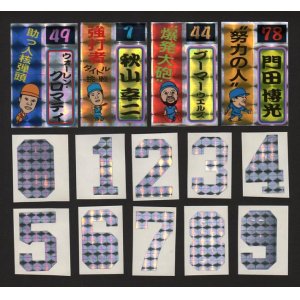 画像: ベースボールシール・50種セット