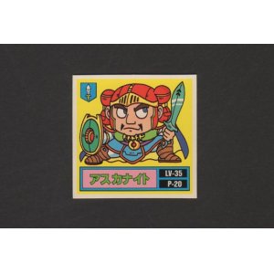 画像: アスカナイトＢ