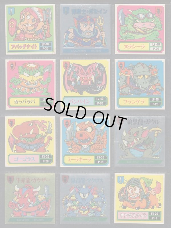 画像5: バトル騎士154種・セミコンプ