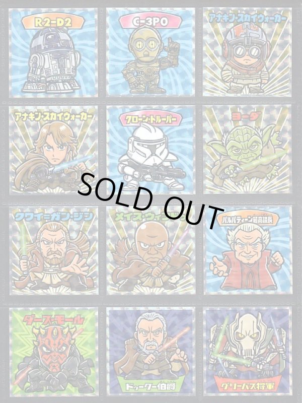 画像1: スターウォーズエピソード1、2、3・全24種フルコンプ