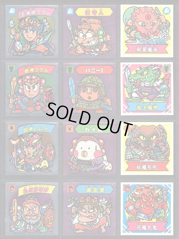 画像2: 謎のジパング伝説・1弾フルコンプ