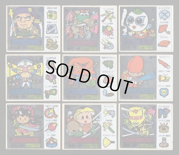 画像4: 忍者ひも丸バトルシール・52種セット+α