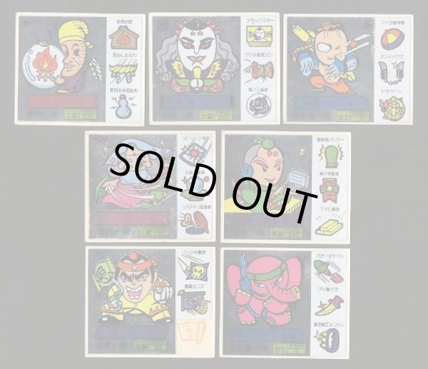 画像6: 忍者ひも丸バトルシール・52種セット+α