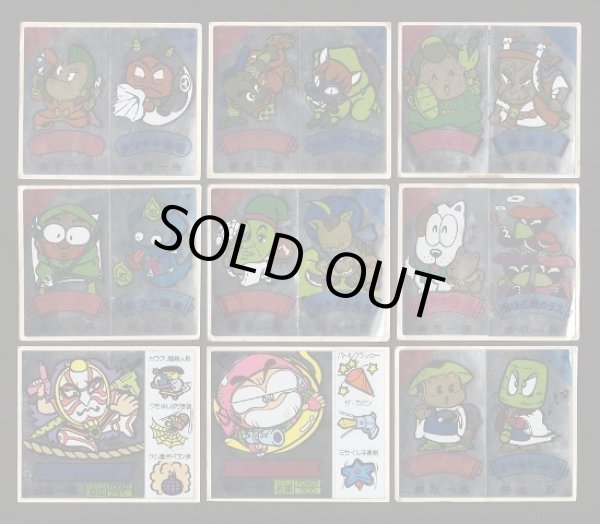 画像2: 忍者ひも丸バトルシール・52種セット+α