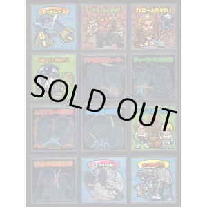 画像: スターウォーズ・スペシャルエディション・全24種フルコンプ