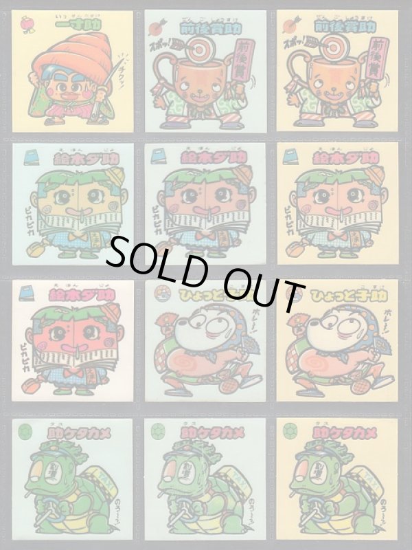 画像4: 3弾すくみ・92種（パチ）