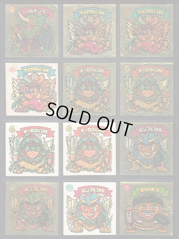 画像2: 11弾すくみ・88種（パチ）