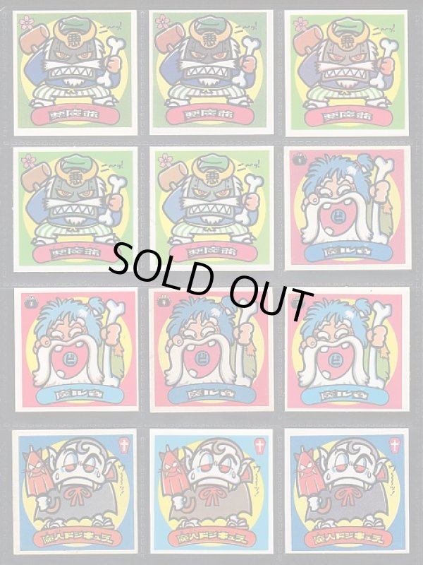 画像8: 1弾すくみ・120種（パチ）