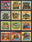 画像2: 3〜7弾下手絵すくみ・50種（パチ）