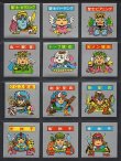 画像1: 12弾下手絵すくみ・30種（パチ）