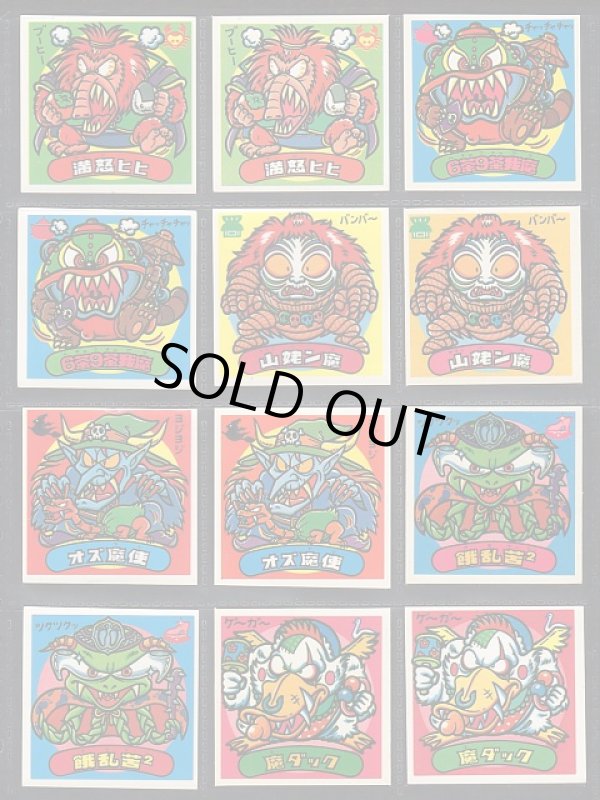 画像6: 14弾すくみ・67種（パチ）