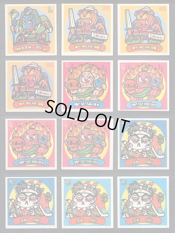 画像7: 1弾すくみ・120種（パチ）