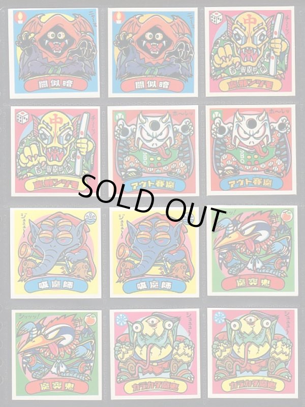 画像5: 14弾すくみ・67種（パチ）