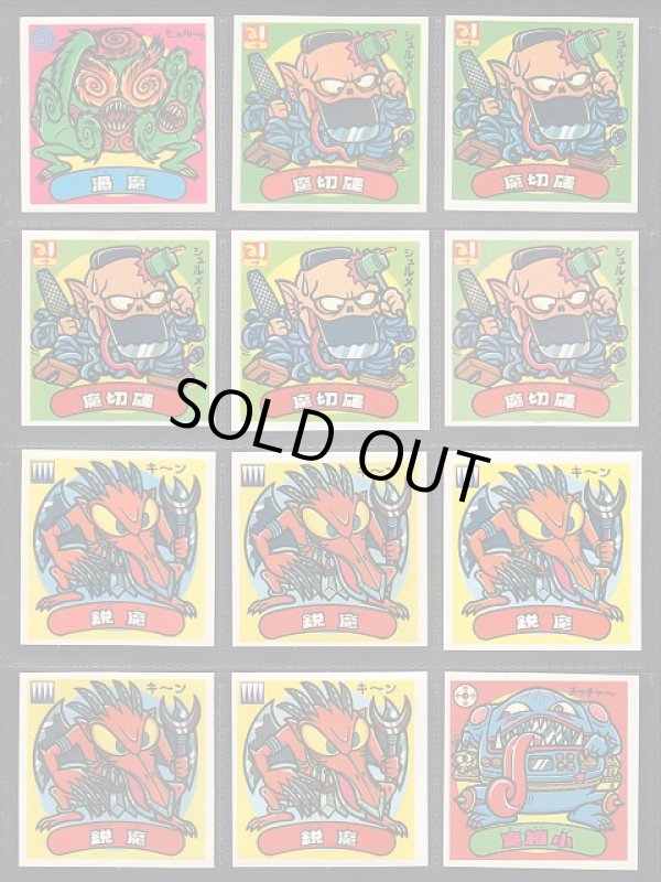 画像11: 12弾すくみ・157種（パチ）