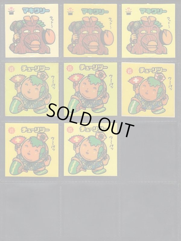 画像9: 12弾すくみ・157種（パチ）