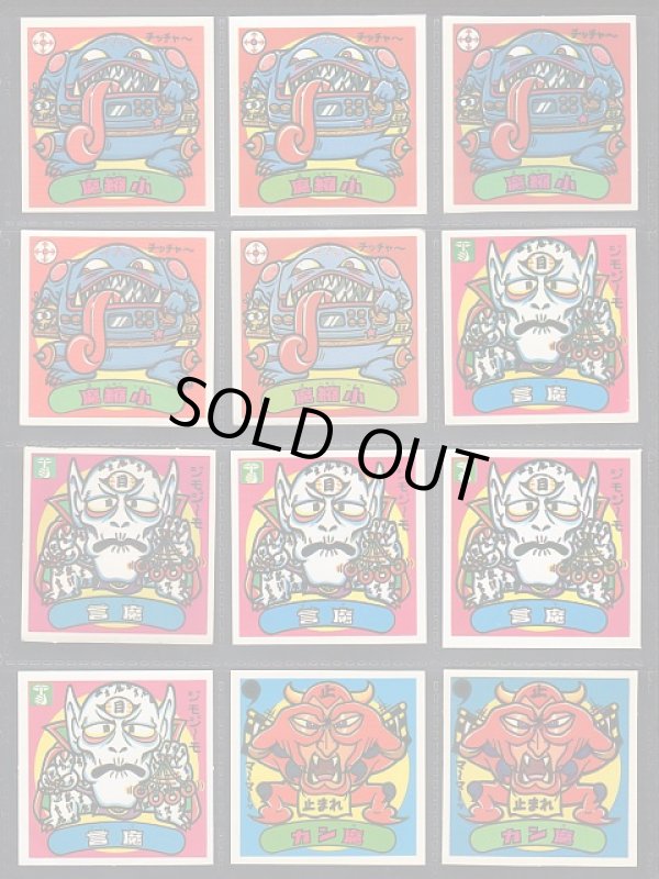 画像12: 12弾すくみ・157種（パチ）