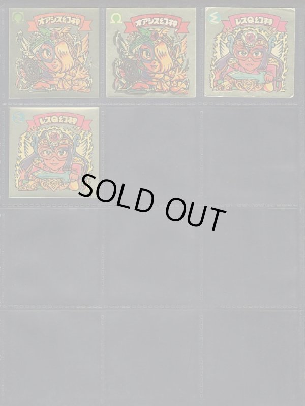 画像2: 13弾すくみ・56種（パチ）