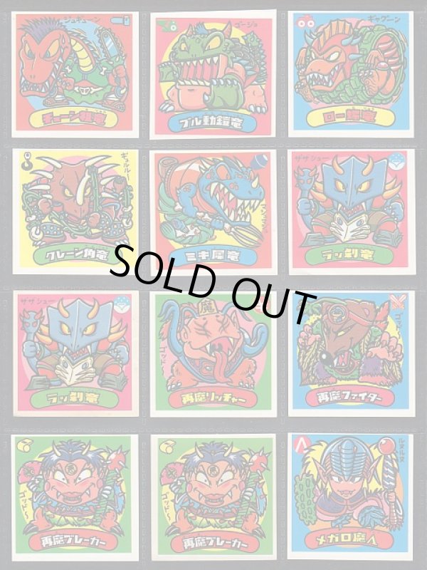 画像5: 13弾すくみ・56種（パチ）