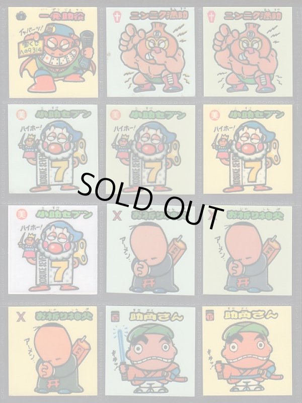 画像6: 1弾すくみ・120種（パチ）