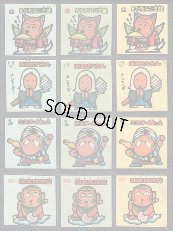 画像4: 1弾すくみ・120種（パチ）